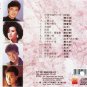 15 Shou Tian Xia Ju Xing Jing Dian 15é¦ å¤©ä¸å·¨æç»å¸ CD