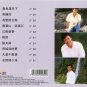 Fei Yu Qing Chang Fa De Nv Lang &egrave;&acute;&sup1;&ccedil;��&aelig;&cedil;� &eacute;�&iquest;&aring;��&ccedil;��&aring;&yen;&sup3;&eacute;�� CD