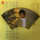 Fei Yu Qing Chu Liu Xiang Xin Zhuan 费玉清 楚留香新传 CD