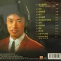 Fei Yu Qing Chu Liu Xiang Xin Zhuan è´¹çæ¸ æ¥ç馿°ä¼ CD