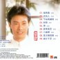 Fei Yu Qing Meng Qian Wan Li è´¹çæ¸ 梦çµä¸é CD