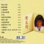 Fei Yu Qing Ming Ri Tian Ya &egrave;&acute;&sup1;&ccedil;��&aelig;&cedil;� &aelig;��&aelig;�&yen;&aring;&curren;&copy;&aelig;&para;&macr; CD