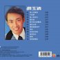 Fei Yu Qing Wo Xin Sheng Ai Miao &egrave;&acute;&sup1;&ccedil;��&aelig;&cedil;� &aelig;��&aring;&iquest;�&ccedil;��&ccedil;�&plusmn;&egrave;�� CD