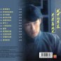 Fei Yu Qing Ye Ban Ge Sheng &egrave;&acute;&sup1;&ccedil;��&aelig;&cedil;� &aring;&curren;�&aring;��&aelig;&shy;�&aring;&pound;&deg; CD
