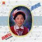 Feng Fei Fei Yi Nan Wang 凤飞飞 意难忘 CD