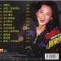 Feng Fei Fei Yi Nan Wang å¤é£é£ æé¾å¿ CD