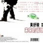 Huang Shu Jun III Wei Lai De Jie Tou é»èéªIII æªæ¥çè¡å¤´ CD