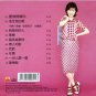 Huang Yi Ling Ai Ni Wu Tiao Jian é»ä¹ç² ç±ä½ æ æ¡ä»¶ CD