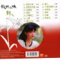 Jelly Wo De Xiao Mei æ±ç² æçå°å¦¹ CD