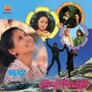 Jenny Man Shan Hua Kai Yi Pian Qing 甄妮 满山花开一片情 CD