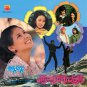 Jenny Man Shan Hua Kai Yi Pian Qing 甄妮 满山花开一片情 CD