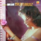 Jenny Shen Qiu Feng Hong 甄妮 深秋枫红 CD