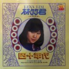 Lena Lim Si Shi Nian Dai 林竹君 四十年代 CD
