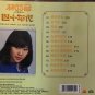 Lena Lim Si Shi Nian Dai &aelig;��&ccedil;&laquo;&sup1;&aring;�� &aring;��&aring;��&aring;&sup1;&acute;&auml;&raquo;&pound; CD