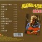 Liu Jia Chang Ai De Lu Shang Qian Wan Li åå®¶æ ç±çè·¯ä¸åä¸é CD
