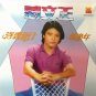Liu Wen Cheng Fu Yun You Zi 刘文正 浮云游子 CD