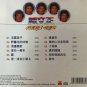 Liu Wen Cheng Fu Yun You Zi &aring;��&aelig;��&aelig;&shy;&pound; &aelig;&micro;&reg;&auml;&ordm;�&aelig;&cedil;&cedil;&aring;&shy;� CD