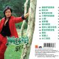 Liu Wen Cheng Lan Hua Cao &aring;��&aelig;��&aelig;&shy;&pound; &aring;�&deg;&egrave;�&plusmn;&egrave;�� CD
