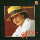 Liu Wen Cheng Rang Wo Gao Su Ni 刘文正 让我告诉你 CD