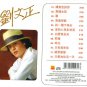 Liu Wen Cheng Rang Wo Gao Su Ni &aring;��&aelig;��&aelig;&shy;&pound; &egrave;&reg;&copy;&aelig;��&aring;��&egrave;&macr;�&auml;&frac12;&nbsp; CD