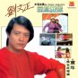 Liu Wen Cheng Yun Qie Liu Zhu 刘文正 云且留住 CD