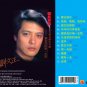 Liu Wen Cheng Yun Qie Liu Zhu åææ£ äºä¸çä½ CD