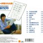 Pan An Bang Wai Po De Peng Hu Wan æ½å®é¦ å¤å©çæ¾æ¹æ¹¾ CD