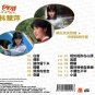 Ping Hui Qu Dan Dan Chou Xu &aelig;��&aelig;�&sect;&egrave;�� &aelig;�&yen;&aring;�&raquo;&aelig;&middot;&iexcl;&aelig;&middot;&iexcl;&aelig;��&ccedil;&raquo;&ordf; CD