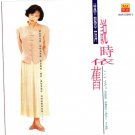 Ping Shuo Shi Yi Jiu 林慧萍 说时依旧 CD
