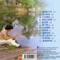 Robin Hai Bian De Shao Nv ç½å®¾ æµ·è¾¹çå°å¥³ CD