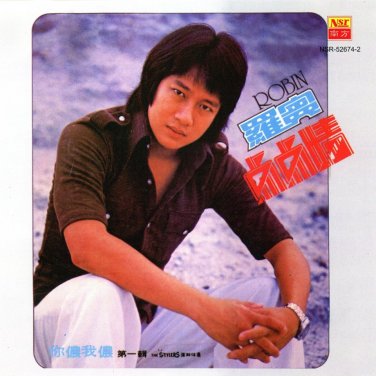 Robin Ni Nong Wo Nong &ccedil;&frac12;�&aring;&reg;&frac34; &auml;&frac12;&nbsp;&auml;&frac34;&not;&aelig;��&auml;&frac34;&not; CD