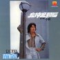Robin Wang Diao Ba Fan Nao 罗宾 忘掉吧烦恼 CD