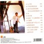 Wu Zong Xian Qi Xi Yu å´å®å®ª ä¸å¤é¨ CD