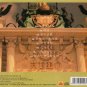 Xiao Gang Hua Hua Shi Jie å°å è±è±ä¸ç CD