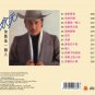 Yu Tien Shui Lai Ai Wo &auml;&frac12;�&aring;&curren;&copy; &egrave;&deg;�&aelig;�&yen;&ccedil;�&plusmn;&aelig;�� CD
