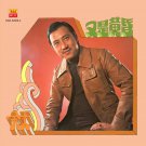 Yu Tien You Shi Huang Hun 余天 又是黄昏 CD