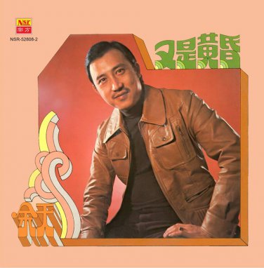 Yu Tien You Shi Huang Hun &auml;&frac12;�&aring;&curren;&copy; &aring;��&aelig;�&macr;&eacute;&raquo;�&aelig;�� CD