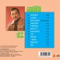 Yu Tien You Shi Huang Hun ä½å¤© 忝黿 CD