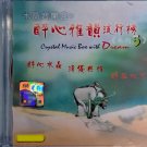 Crystal Music Box With Dream 水晶音乐盒 醉心雅韵流行榜5 CD
