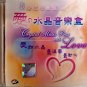 Crystal Music Box With Love 爱的水晶音乐盒 CD