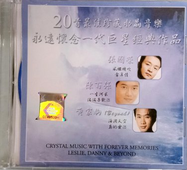 Crystal Music With Forever Memories 20&eacute;&brvbar;�&aelig;��&auml;&frac12;&sup3;&ccedil;��&egrave;��&aelig;&deg;&acute;&aelig;�&para;&eacute;�&sup3;&auml;&sup1;� CD