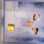 Crystal Music With Forever Memories 20首最佳珍藏水晶音乐 CD