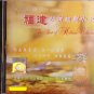 Crystal Music With The Best Of Hokkien Collection 水晶音乐 福建非常轻松小品 CD