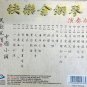 Folk Song Style Vs Chinese Minor Happy Golden Piano &aelig;&deg;�&aelig;&shy;�&eacute;&pound;�&aelig;�� Vs &auml;&cedil;&shy;&aring;�&frac12;&aring;&deg;�&egrave;&deg;� &aring;&iquest;&laquo;&auml;&sup1;�&eacute;��&aring;��&ccedil;�&acute; CD