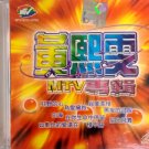 Huang Xi Wen MTV Zhuan Ji 黄熙雯 MTV专辑 VCD