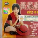 Huang Yan Yan Fu Jian Zhuan Ji 黄燕燕 福建专辑 VCD