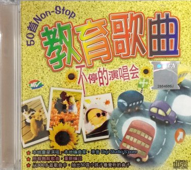 Jiao Yu Ge Qu 50 Non-Stop &aelig;��&egrave;�&sup2;&aelig;&shy;�&aelig;�&sup2; &auml;&cedil;�&aring;��&ccedil;��&aelig;&frac14;�&aring;�&plusmn;&auml;&frac14;� CD