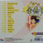 Jin Yan Zi Fei Yan Deng Lu &eacute;��&ccedil;��&aring;&shy;� &eacute;&pound;�&ccedil;��&ccedil;�&raquo;&eacute;�� VCD