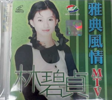 Lin Bi Zhen Ya Dian Feng Qing MTV &aelig;��&ccedil;&cent;&sect;&egrave;&acute;� &eacute;��&aring;�&cedil;&eacute;&pound;�&aelig;�� MTV VCD
