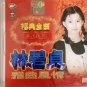 Lin Bi Zhen Ya Qu Feng Qing 林碧贞 雅趣风情 CD